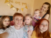 Нам год!
