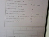 Кто-то шарит в таком ктг??