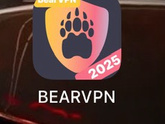 Впн