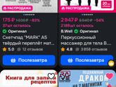 Пост про экономию и необдуманные траты! 😂😂😂