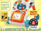 Ходунки за/против?