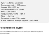 Как идет у вас