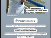 Помогите пожалуйста вся информация на сайте и на страничках