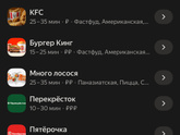 Когда хочешь заказать в