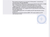 Сходила просто планово к