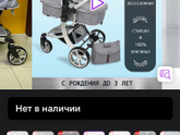 У кого коляска luxmom