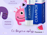 Девочки, посоветуйте детские зубные
