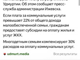 Вопрос про субсидию