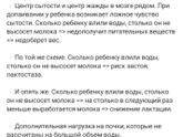 Принцессе 4 месяца-📅