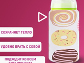 Подогреватель бутылочек какой лучше