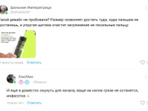 Девочки, вы вчерашний пост соханили? Про подмывание?