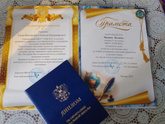 Моя выпускница