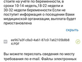 Девочки то есть мне