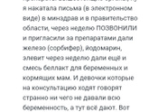 Сколько раз положено беременным