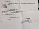 Вот что мне делать?
