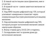 Для тех, кто верит....
