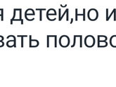 Почитать и посмеяться)))