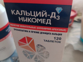 Кто разбирается в витаминах?
