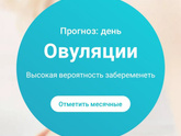 Тянет и спазмы при