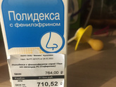 Можно ли как то