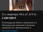 Ипотека - как пережить многолетние лишения?