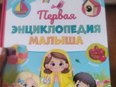 Всем добрейший вечерочек☺️