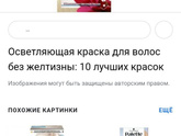 Девочки, спасайте советом)