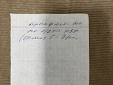 Дочке сделали промывание желудка