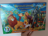 Память то всё равно меня покидает.