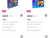 Подарки на ДР в школе
