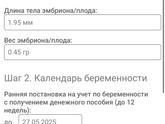 Анализ хгч