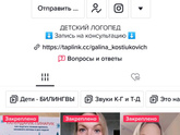 Развитие ребёнка в 1.8. Стоит ли беспокоиться?
