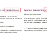 Краска диалайт и диаришес, отличия - какую взять?