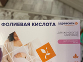 Муж купил такую фольку,