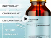Отзывы, тех кто пользовался