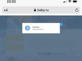 Неужели исправили ошибку на форуме??