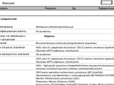Всем добрый вечер!Пришел