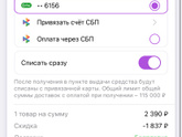 Вайлдберриз как могила- ставит