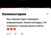 тук тук😍