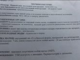 Девочки милые отзовитесь у как как было, расскажите поделитесь пожалуйста, места себе не нахожу