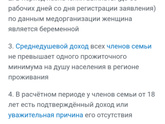 Девочки !
