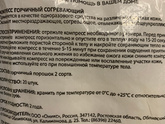 Как правильно и главное