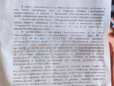 Почему перед садиком, отправляют