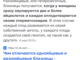 8 дпо