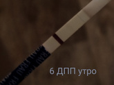 Не ярчают тесты