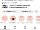 Общий стол в год ?