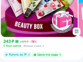 Символический подарок на 8 марта. Бюджет до 500