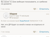 Кажется кто-то сходит сума,вопрос кто?