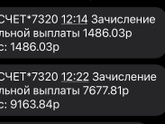 Пришли пособия до полутора