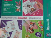 Подарок девочке 8ми лет